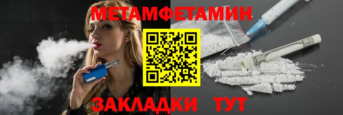 Ростов Великий  АМФ Розовый    маркетплейс  Вход с VPN  Amphetamine 