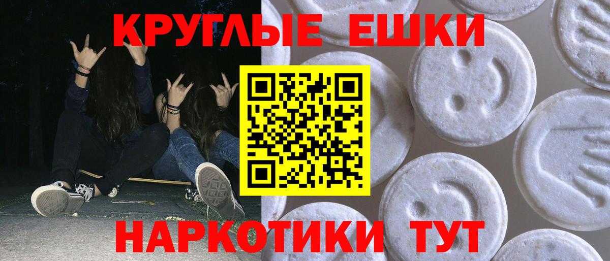 ЭКСТАЗИ бентли  Вход с VPN  Ecstasy louis Vuitton  Экстази  Ростов Великий 