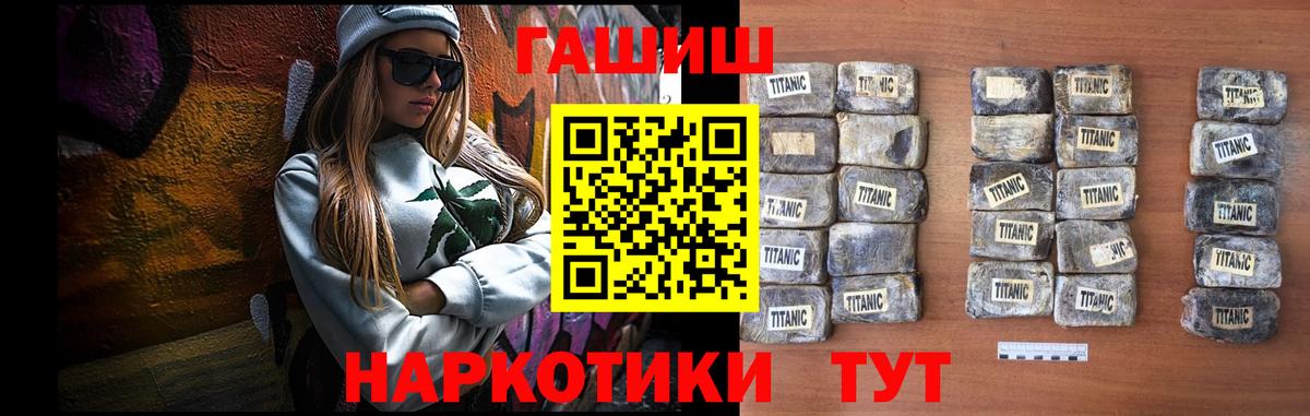 Гашиш VHQ Ростов Великий