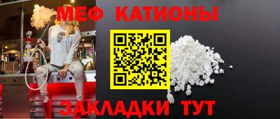 мефедрон Обнинск