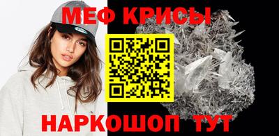 мефедрон Нягань