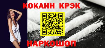 мефедрон Обнинск