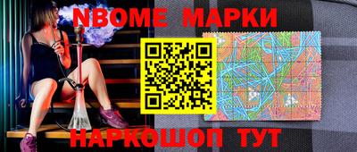 мефедрон Обнинск