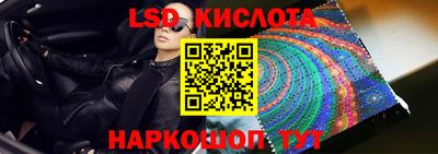 СК Обь