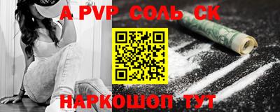 мефедрон Обнинск
