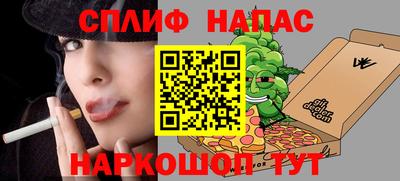 мефедрон Обнинск