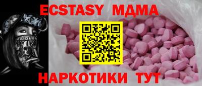 мефедрон Нягань