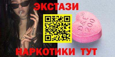мефедрон Нягань