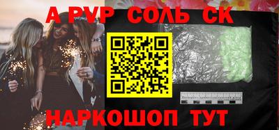 мефедрон Нягань