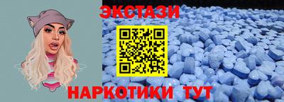 мефедрон Обнинск