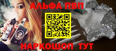 мефедрон Обнинск