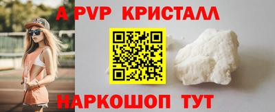 мефедрон Обнинск