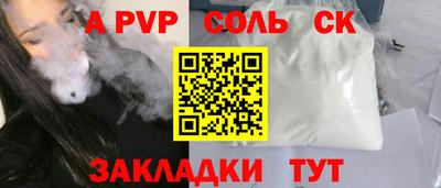 мефедрон Обнинск