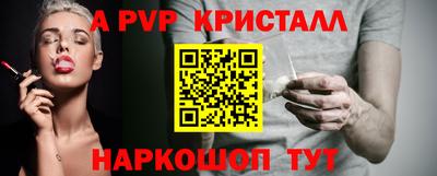СК Обь