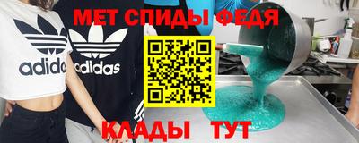 мефедрон Обнинск