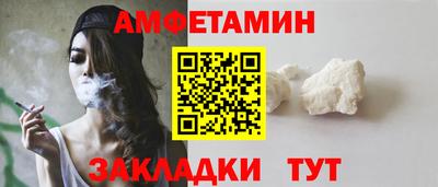 мескалин Новокубанск