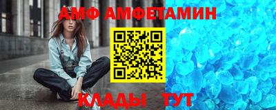 мефедрон Обнинск
