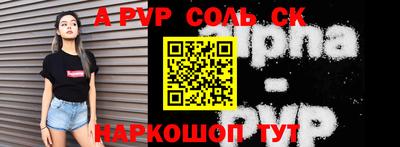 СК Обь