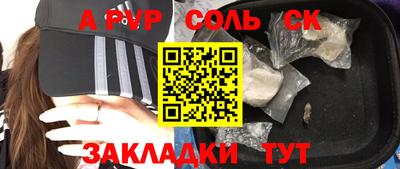 мефедрон Нягань