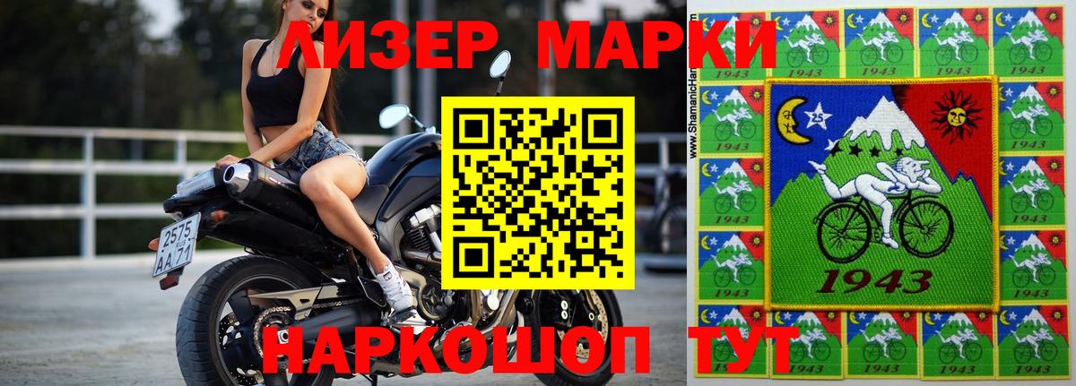 LSD-25 экстази ecstasy  Вход с VPN  Ростов Великий 