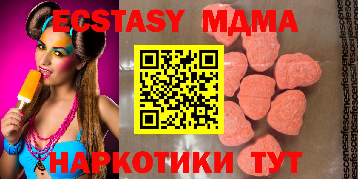 MDMA VHQ Ростов Великий