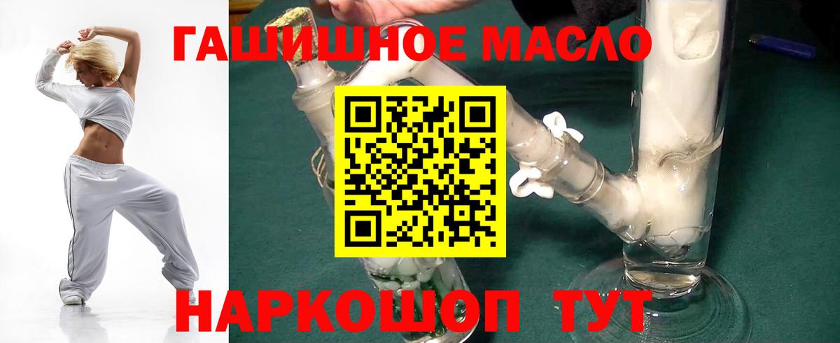ТГК концентрат Ростов Великий
