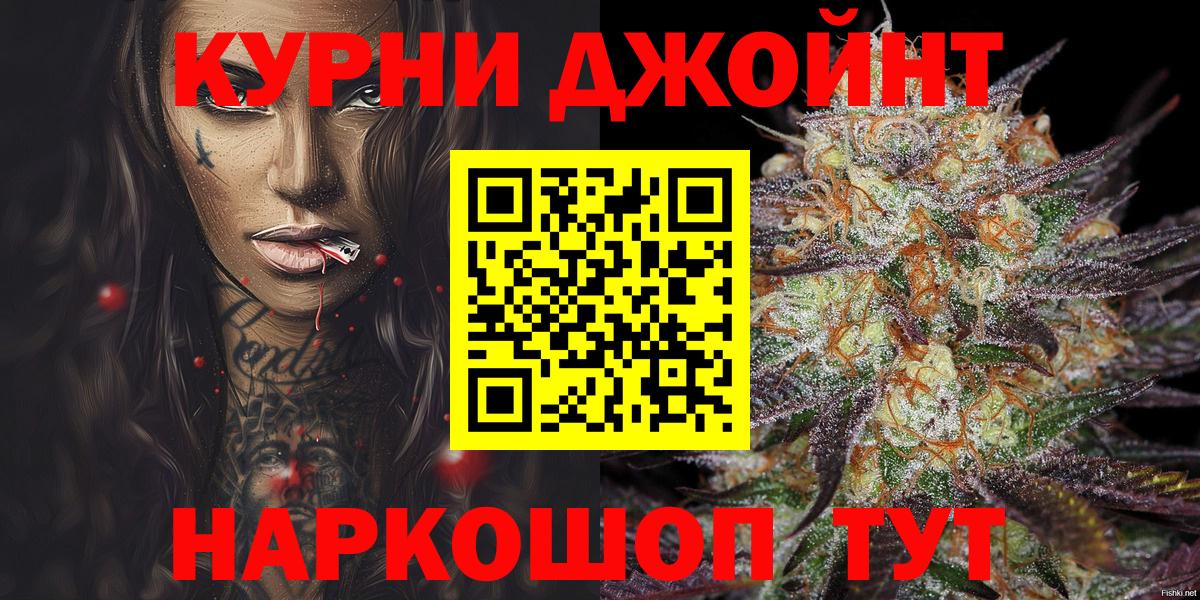 Шишки марихуана гибрид Ростов Великий